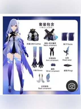 Skirk Cosplay Genshin Impact Size -Asian size XL runs like a medium in US size.